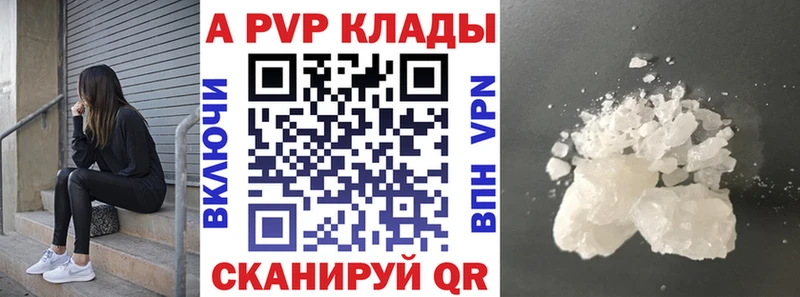 даркнет Telegram  Волхов  Alfa_PVP Соль 