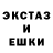 Амфетамин Розовый Koto Mafia