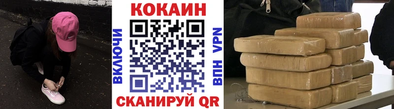 COCAIN Колумбийский  Волхов 