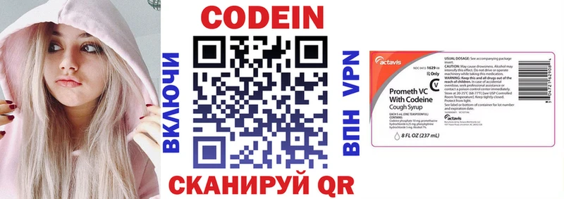цена   блэк спрут ТОР  Кодеиновый сироп Lean Purple Drank  это состав  Волхов 