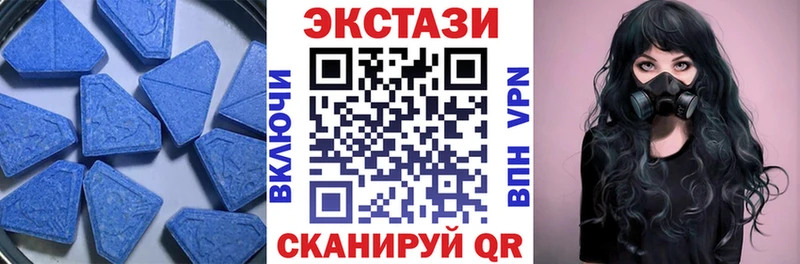 наркотики  Волхов  Экстази VHQ 