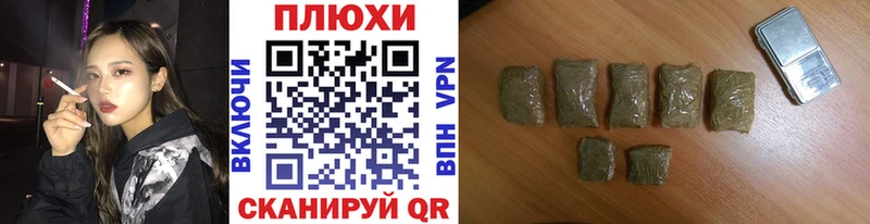 ГАШ хэш  цена   blacksprut зеркало  Волхов 