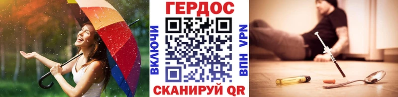 Героин белый  где продают   Волхов 