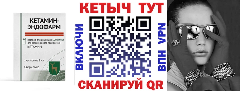 OMG как войти  Волхов  Кетамин VHQ 