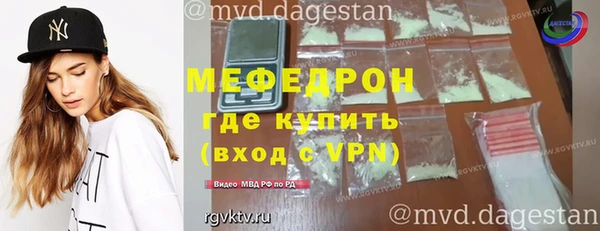 кокаин премиум Арсеньев