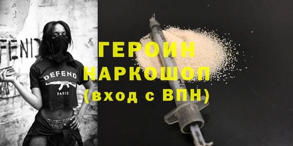 кокаин премиум Арсеньев