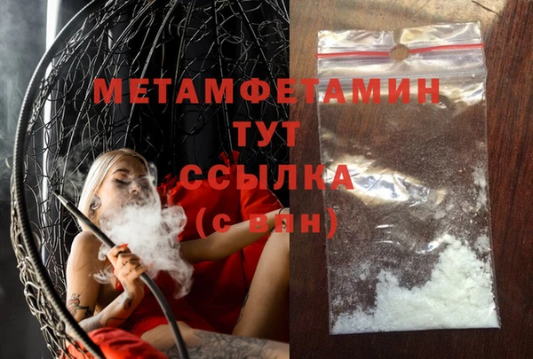 амфетамин Алексеевка