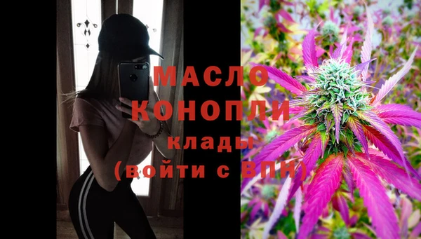 меф Армянск