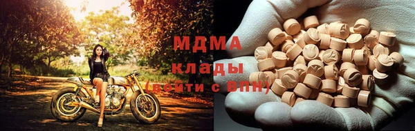 мдма Алексин