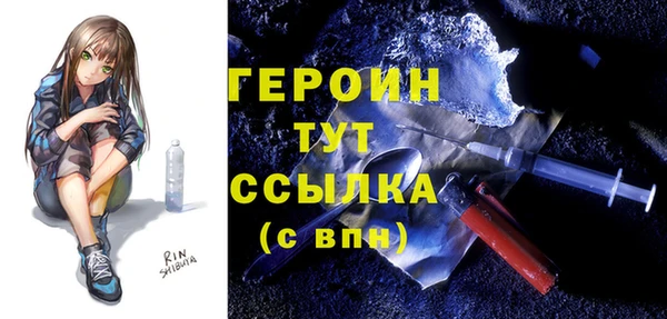 кокаин премиум Арсеньев