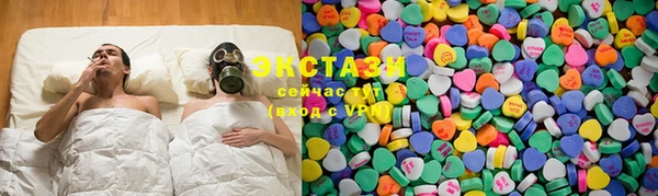 ECSTASY Алзамай