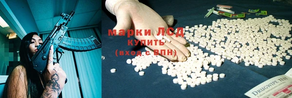 кокаин премиум Арсеньев