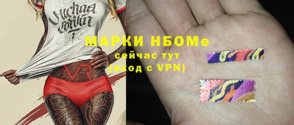 кокаин премиум Арсеньев