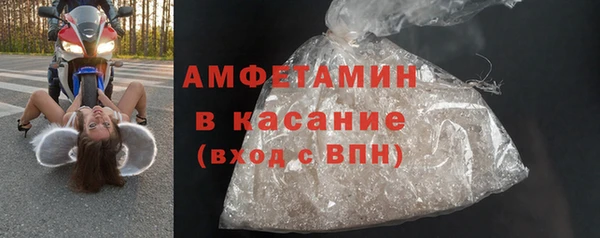 амфетамин Алексеевка