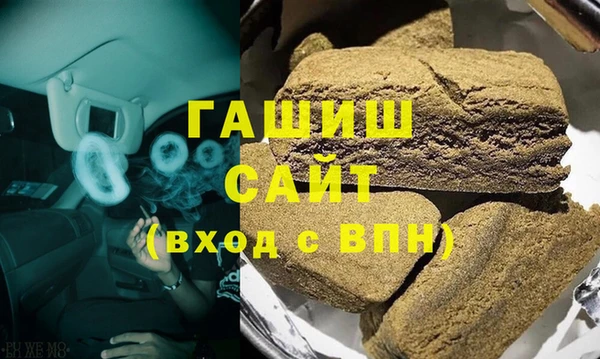 меф Армянск