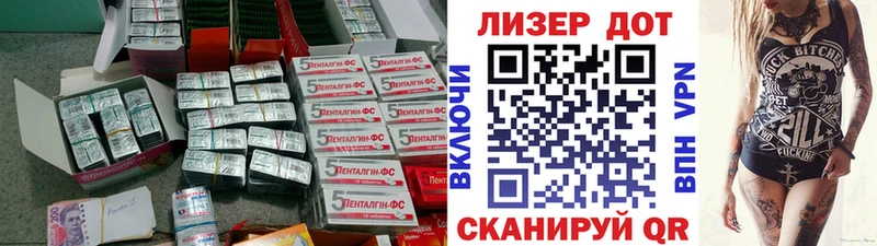 магазин продажи   Волхов  LSD-25 экстази кислота 