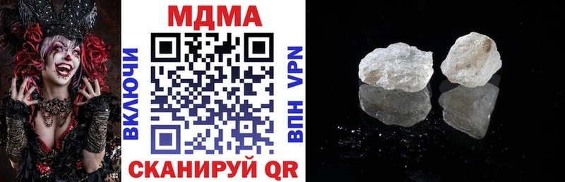 MDMA молли  купить наркотик  Волхов 