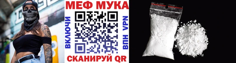 Мефедрон кристаллы где купить наркоту Волхов