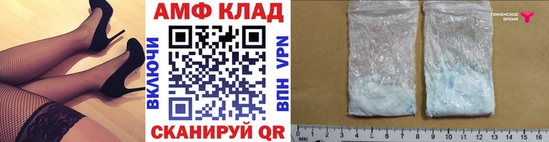 Первитин пудра  Волхов 