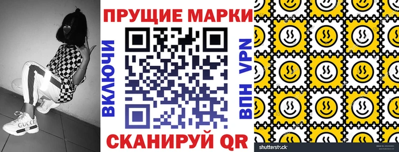 Марки NBOMe 1,8мг  Волхов 